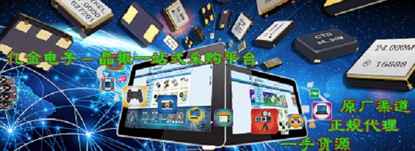 KDS晶振關(guān)于其第三屆5G/IoT通信展覽會(huì)的相關(guān)報(bào)告